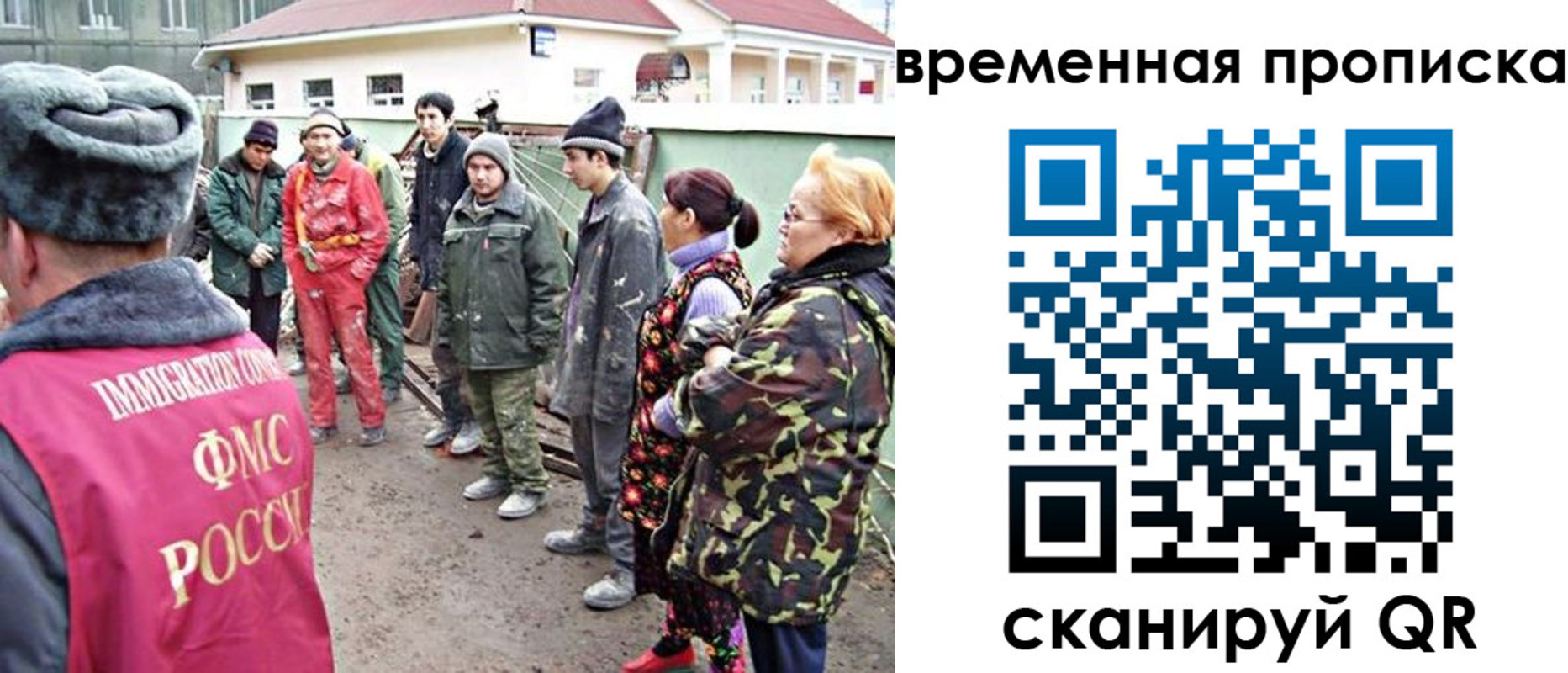 прописка гарантия в Туймазы